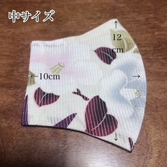 【新品】　お店のマスク　和柄　マスク　布マスクの画像