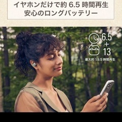 新品未使用品　オーディオテクニカ ATH-SQ1TW STB Bluetooth 完全 ワイヤレス イヤホン 公式限定 サスティナブル素材の画像