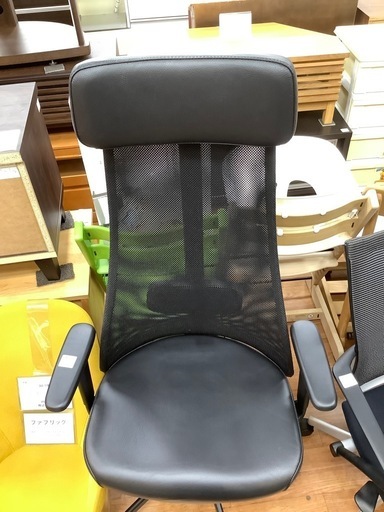 ワークチェアー IKEA 肘掛キズ有