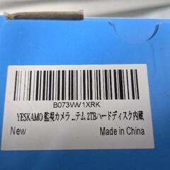 新品防犯カメラの画像