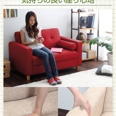 ソファの画像
