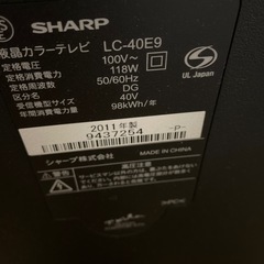 SHARP 液晶テレビ
