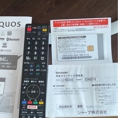 シャープ 60V型 液晶 テレビ AQUOS LC-60US45 4K HDR対応 低反射「N-Blackパネル」搭載 2017年モデル LC-60US45の画像