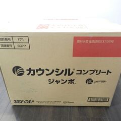 【ケース販売】 バイエルクロップサイエンス 水稲用除草剤 カウン...