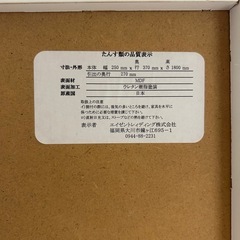 スリム棚の画像