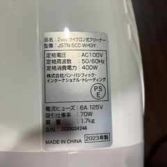 2WAYサイクロンクリーナーの画像