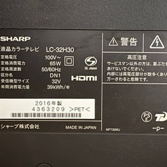 【受け渡す方が決まりました】テレビ　SHARP 32V　テレビ台付きの画像