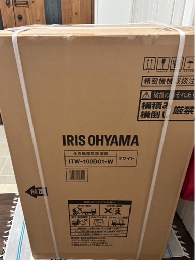 洗濯機　10kg（取引中）