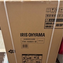 洗濯機　10kg（取引中）
