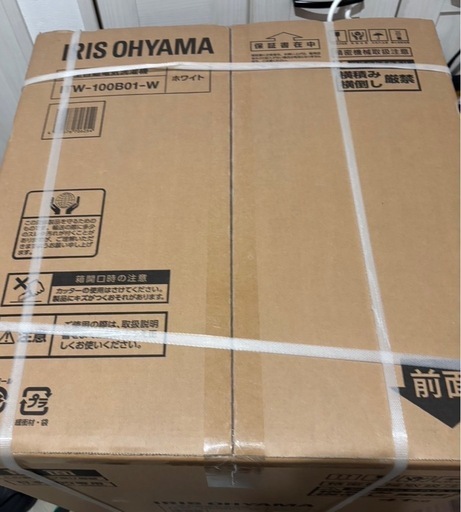洗濯機　10kg（取引中）