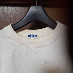 古着【知り合いに譲渡】