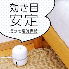 新品未開封　マモルーム　蚊取り　蚊よけの画像