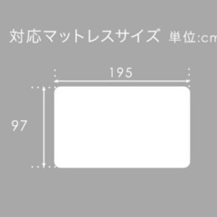 ベット　フレームの画像