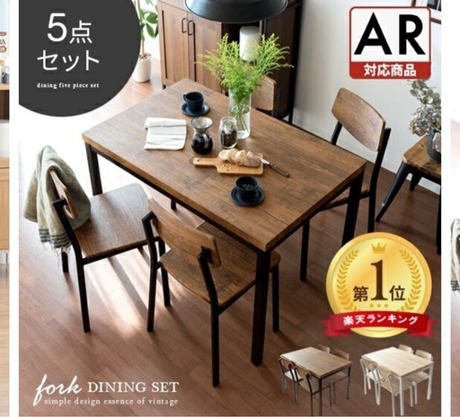 20日中にご連絡ください！豊洲にて 3/20-23！組立説明書付ダイニングテーブル+椅子2脚