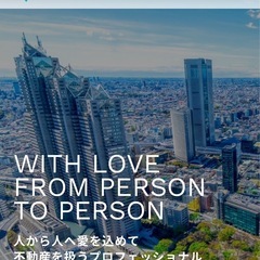 🩵正社員大募集🩵お問い合わせよろしくお願いします