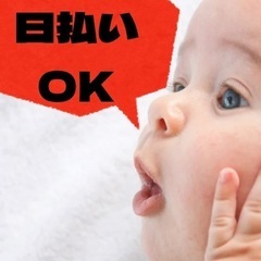 【日払い】イベント販売員の画像