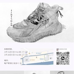 中文少儿绘画素描班
