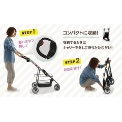 アイリスオーヤマ ペットカートのカート部分のみ