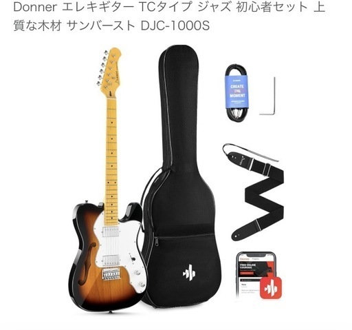 4/21まで/セット
