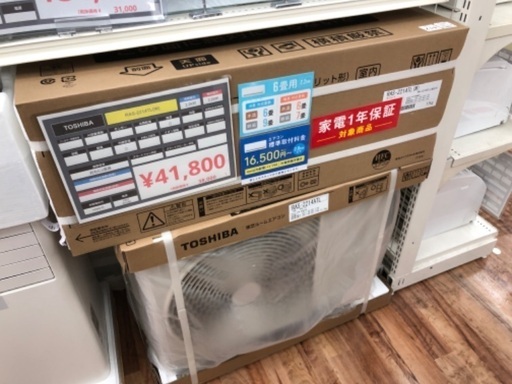 TOSHIBA 東芝 エアコン RAS-2214TL 未使用品