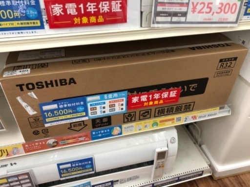 TOSHIBA 東芝 エアコン RAS-N221M 2024年製 未使用品