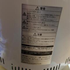 TEKnosカーボンヒーターの画像