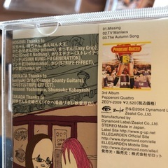 エルレガーデン　CD6枚の画像