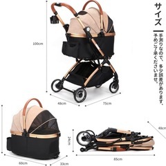 SKISOPGO ４輪 ペットカート 分離型 ペットキャリー 折りたたみ式の画像