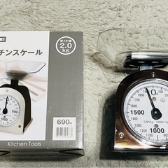 【決まりました】キッチンスケール