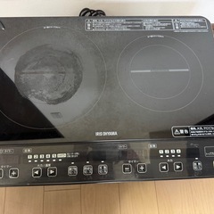 アイリスオーヤマ　2口IHクッキングヒーター
