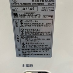 ミニ　ホット&クールファンの画像