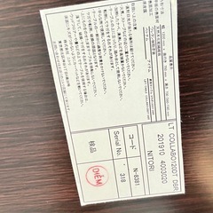定価35,546円　ニトリ 昇降テーブル COLLABO120DT DBR カラー:ダークブラウン の画像
