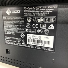 EIZOパソコンモニターの画像