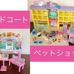 リカちゃん　フードコートとペットショップセットの画像