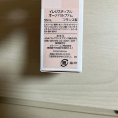 GIVENCHY 香水の画像