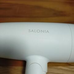 SALONIA ドライヤーの画像