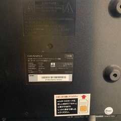 テレビの画像