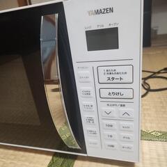 取引先きまりました！の画像