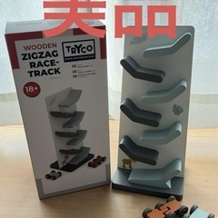 【美品】車 木製 カタカタ クーゲルバーンDADWAY ジグザグ...