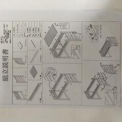 ハイベッド