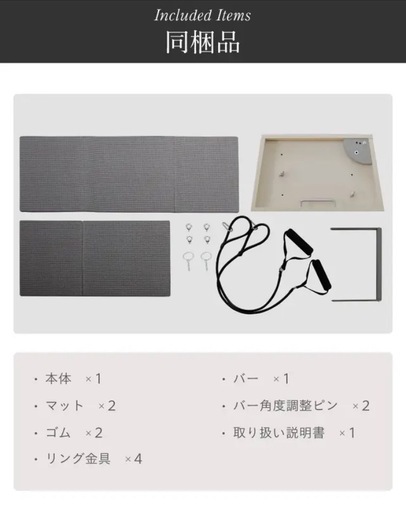 【定価79,200円】Meltis ピラティス　ストレッチ器具