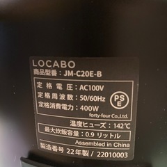 炊飯器の画像