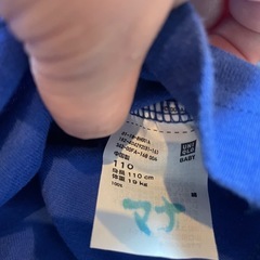 キッズ　カーディガンの画像