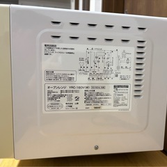 山善(YAMAZEN) オーブンレンジ  ホワイト YRC-160V(W) の画像