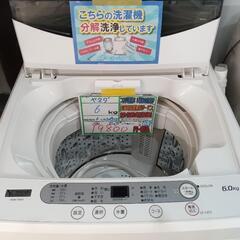 配送可【ヤマダ】6kg洗濯機★2019年製　分解クリーニング済/6ヶ月保証付　管理番号11603