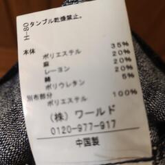 レディース　ジャケットの画像