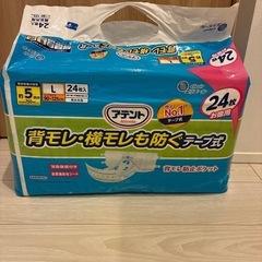 大人用紙おむつ