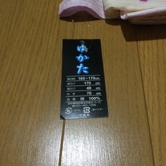 浴衣フルセットの画像