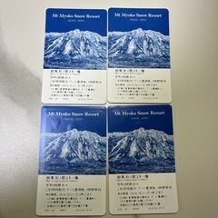 妙高杉ノ原スキー場　リフト券　5時間券