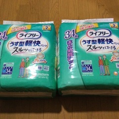 紙おむつ